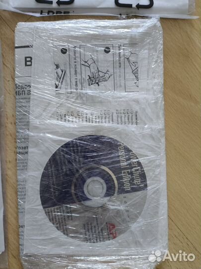 Установочный диск