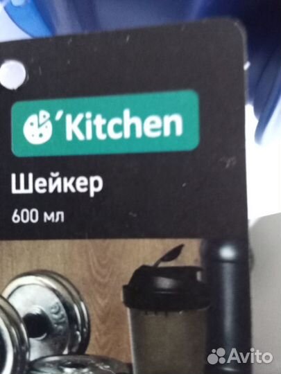 Шейкер 600 мл, новый