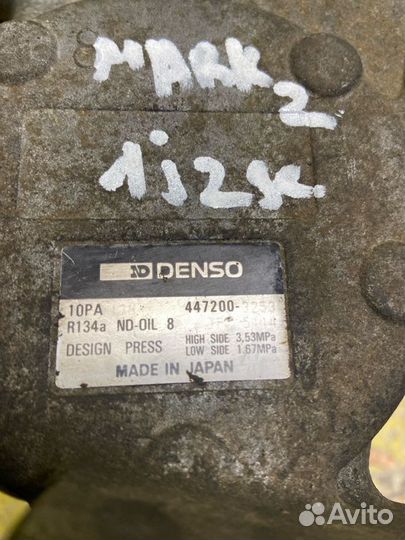 Компрессор кондиционера Toyota Mark 2 X90 1jzge