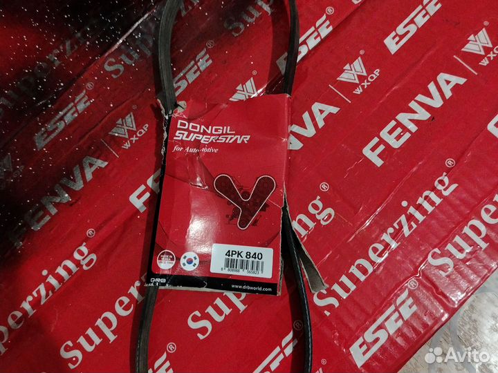 Ремень 4pk840