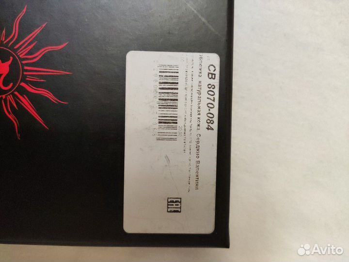 Обложка для документов