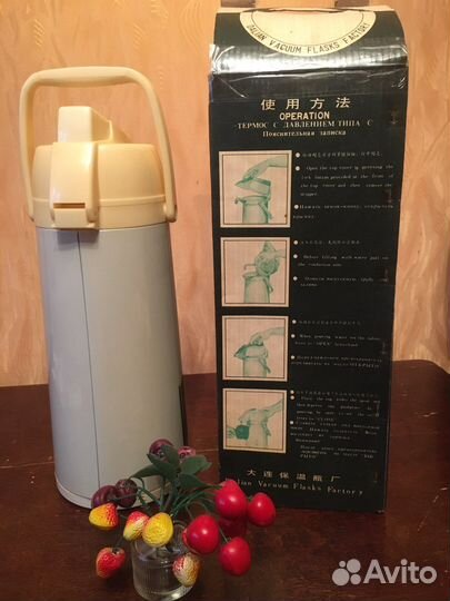 Термос Air Pot 2,5 л времён СССР