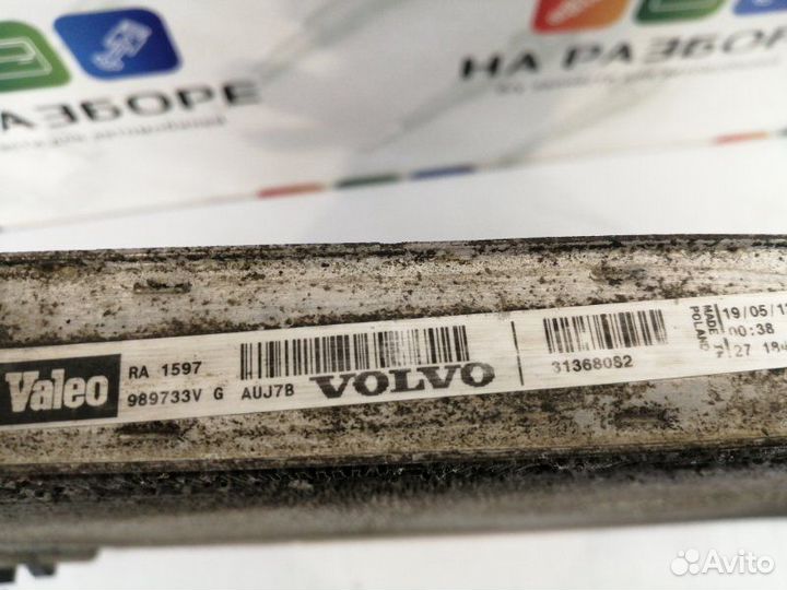 Радиатор двс Volvo S60 FS45 B4164T3 2012