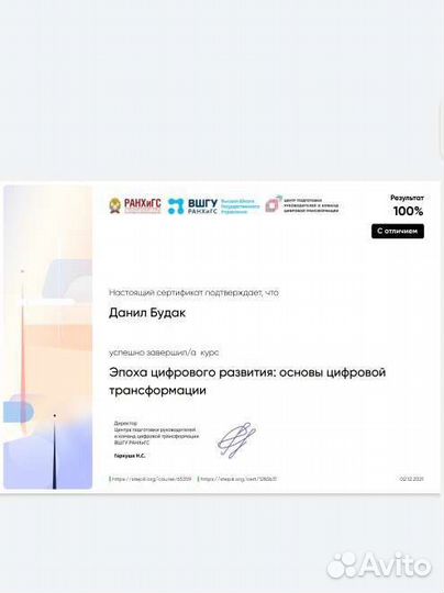 Репетитор по информатике огэ егэ помощь студентам