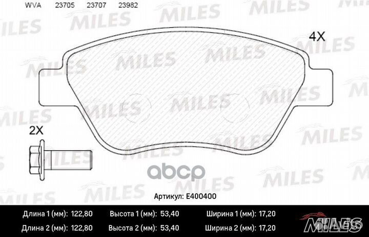 Колодки тормозные передние (без датчика + болты