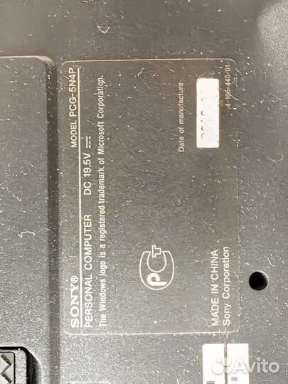Ноутбук sony vaio