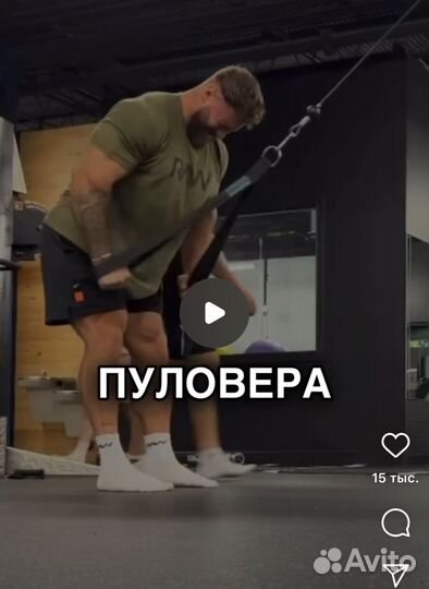 Гибкая тяга для зала