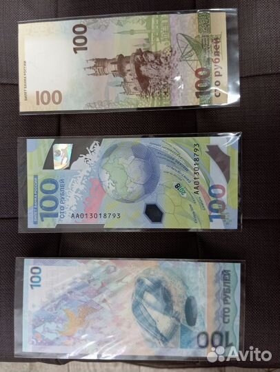 Монеты и банкноты Сочи олимпиада 2014-2018 год