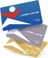 Спортмастер бонусы