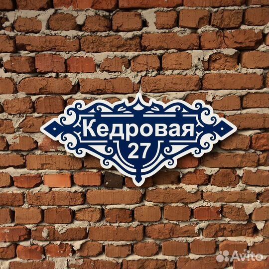 Табличка от производителя