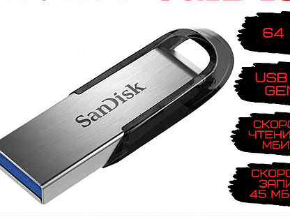 USB Flash накопитель 64 гб SanDisk Ultra Flair