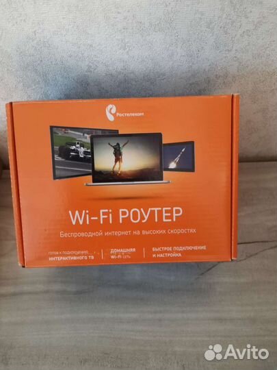 Wifi роутер, модем
