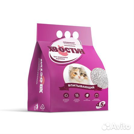 NEW хвостун 4.28кг/4.5л комкующийся наполнитель