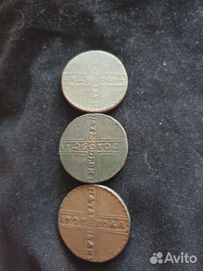 5 копеек крестовик