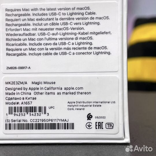 Magic Mouse 3 2022 белая (Новая, запечатана)