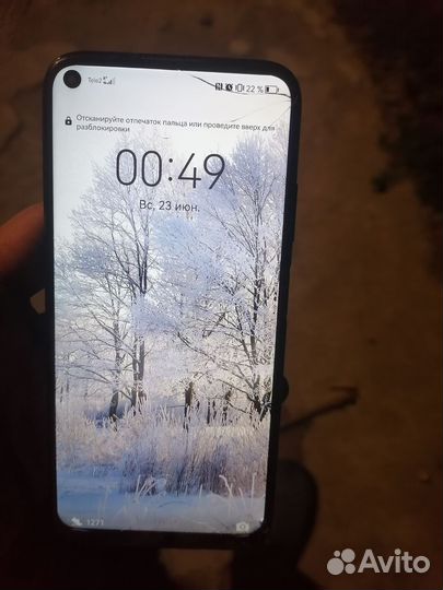 Продам холвей