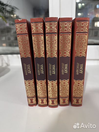 Александр Дюма книги,Золотая серия