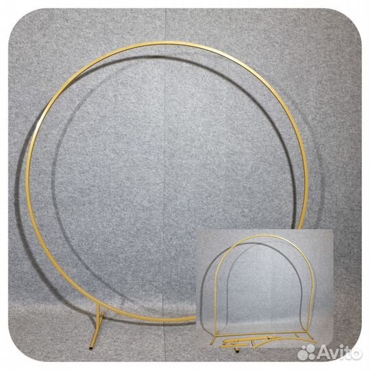 Арка трансформер 4в1.Фотозона