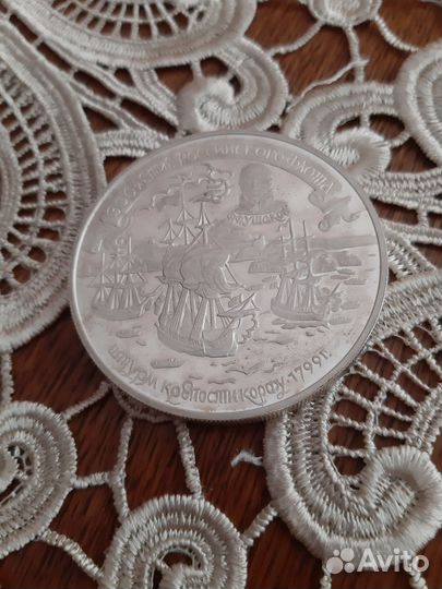 Серебряные монеты