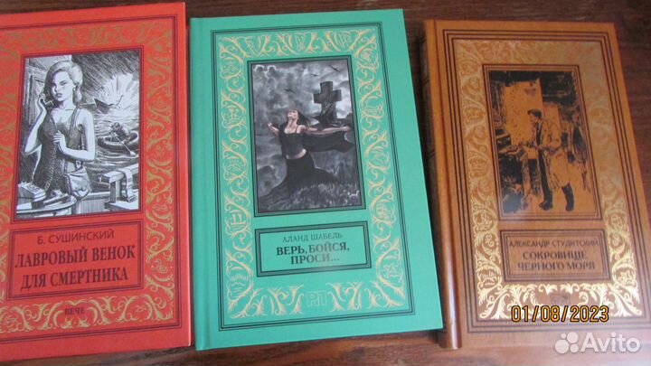 Фантастика, приключения,боевики