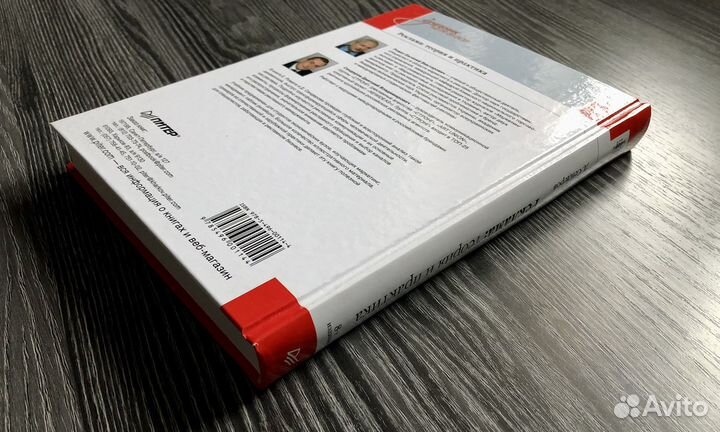 Реклама: Теория и практика: учебник для вузов