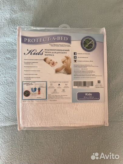 Наматрасник непромокаемый 80 200