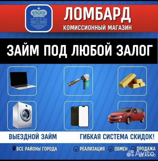 Шуруповерт Zirtal PH3127