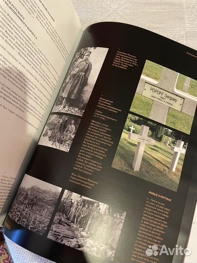 «С нами Бог» реконструкция военной истории России