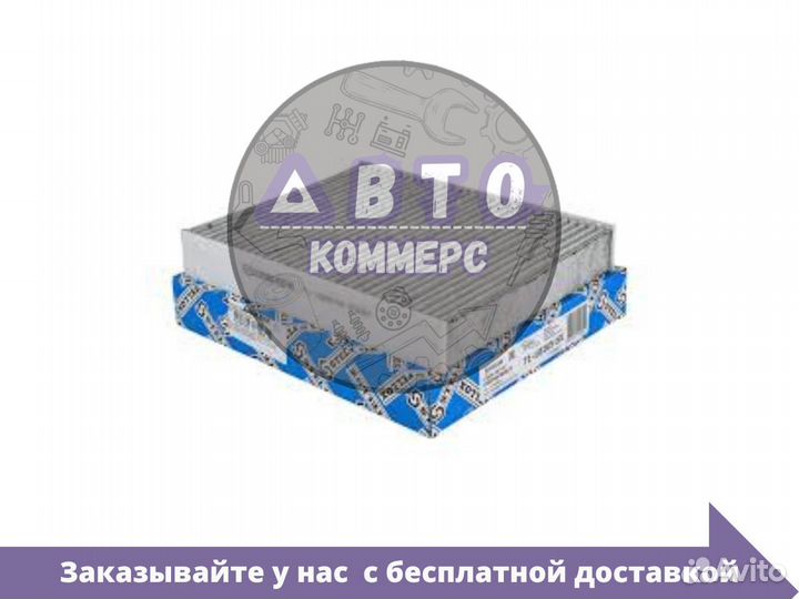 Фильтр салона Ford Volvo угольный