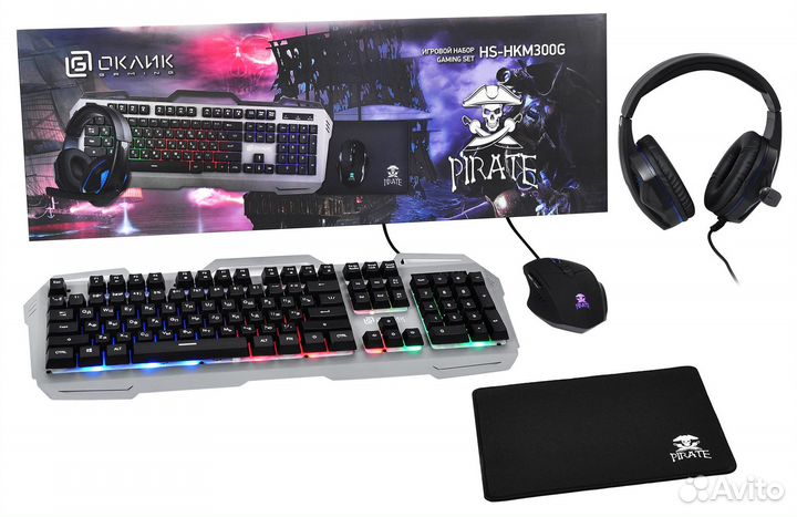 Игровой набор