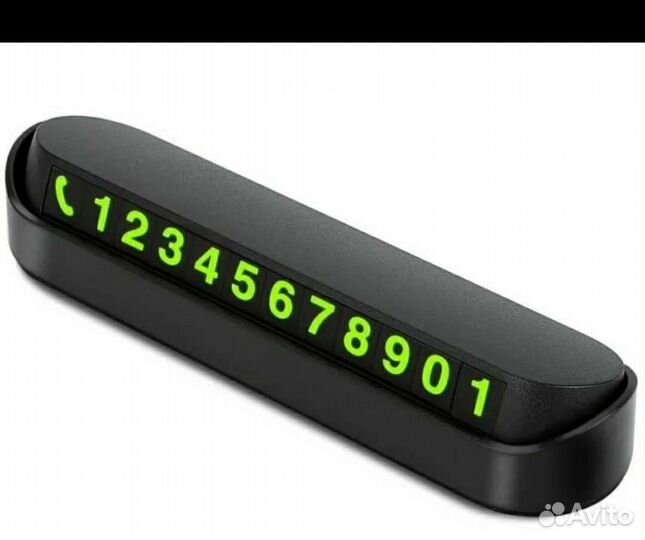 Парковочная автовизитка