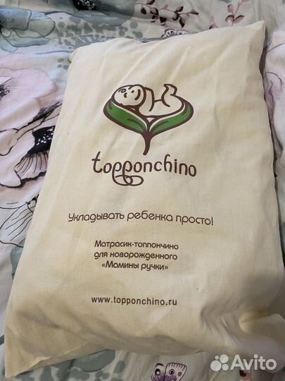 Матрас для кормления(Топпончино)