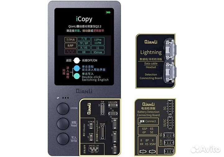 Тестер-программатор Qianli iCopy Plus 2.1 для LCD