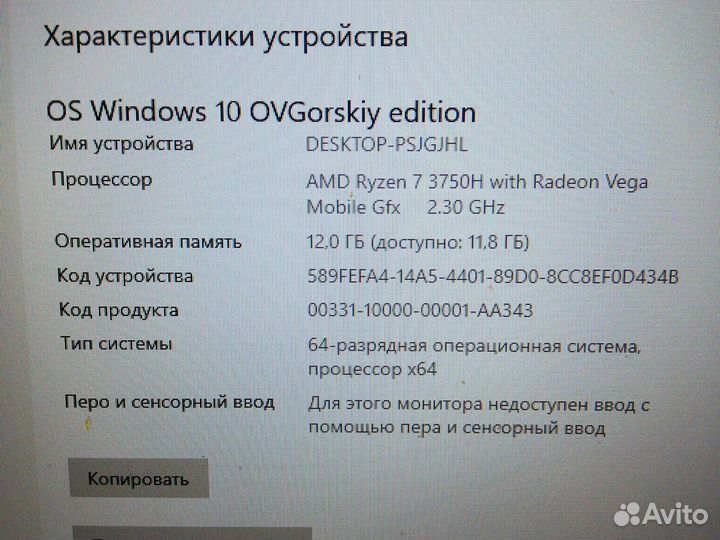 Asus TUF (IPS/17'3/GTX/RyZ7-8ядер/12GB/SSD 256+HDD