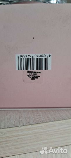 Крем для лица ночной