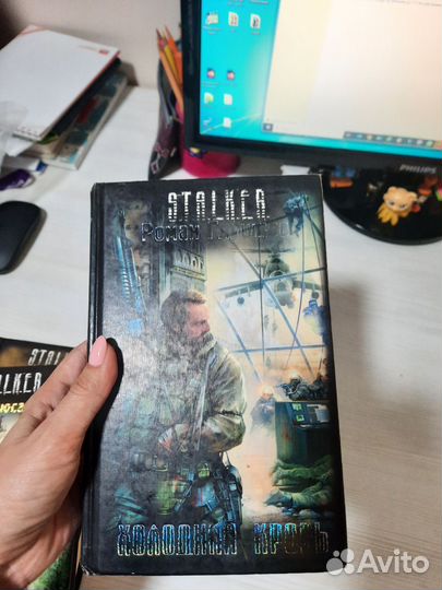 Роберт Холдсток. Книга Кельтика