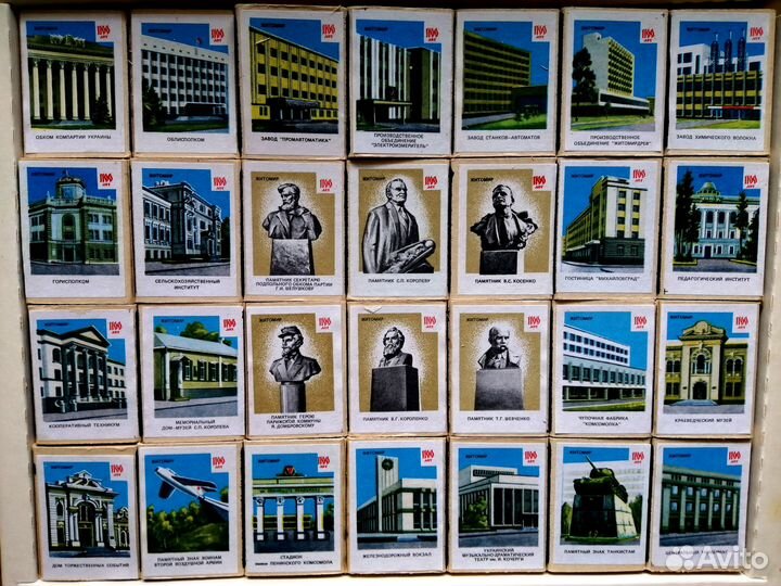 Наборы спичек СССР, коллекционные