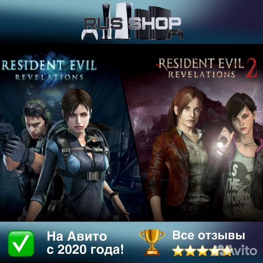 Resident evil revelation 1 & 2 bundle PS4 & PS5
