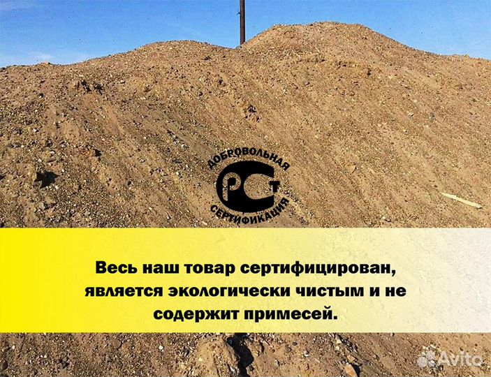 Пгс