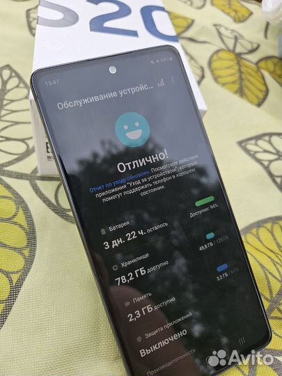 Samsung galaxy s20fe snapdragon