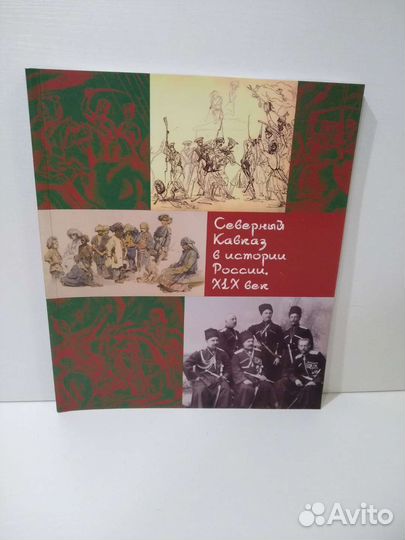 Книги, альбомы, журналы. Искусство, история