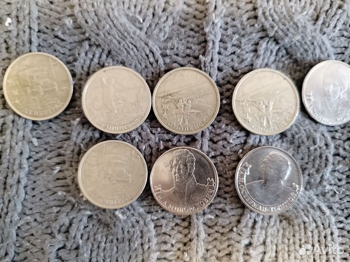 Юбилейные монеты 10,5,2,1 рубль