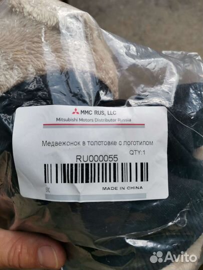 Игрушка плюшевый медвежонок Mitsubishi