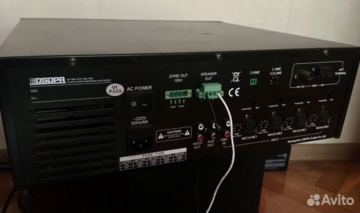 Микшер-усилитель dsppa MP-7806