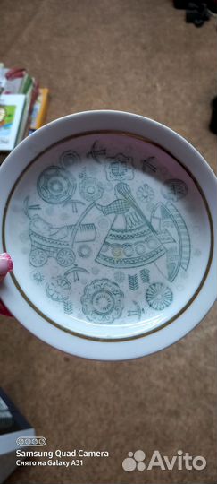 Тарелка, блюдце Хайта