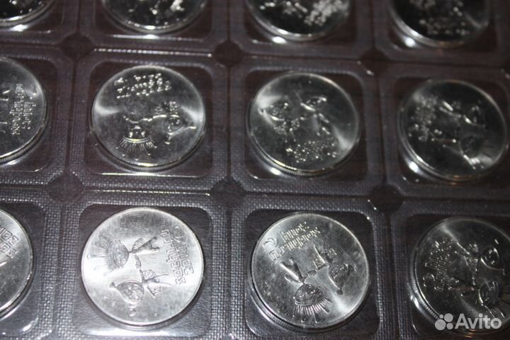 Монеты Сочи- 