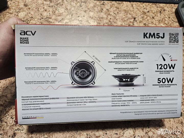 Акустические колонки acv km5j