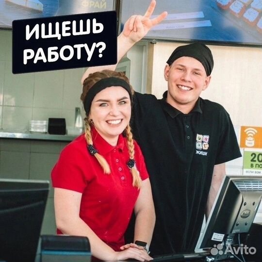 Администратор/продавец-кассир