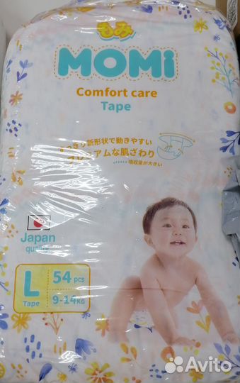 Памперсы детские 9-14кг