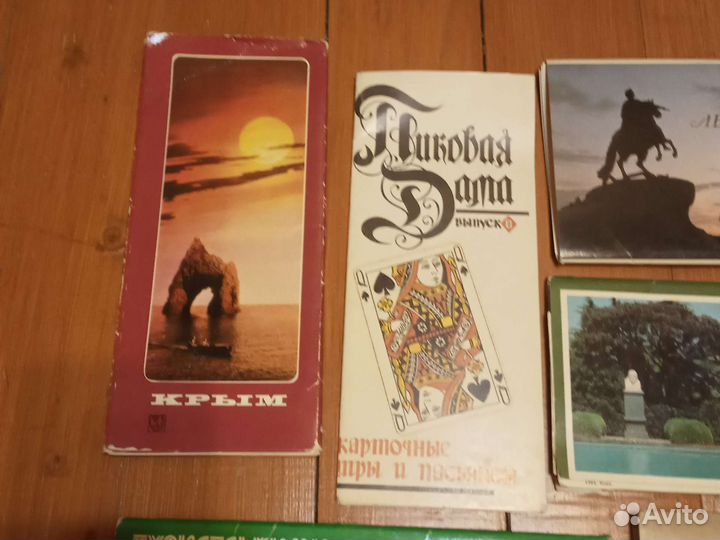 Ретро коллекция : наборы открыток